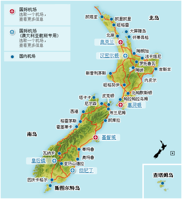 新西兰便捷交通_新西兰机场到市区交通_新西兰旅游巴士通