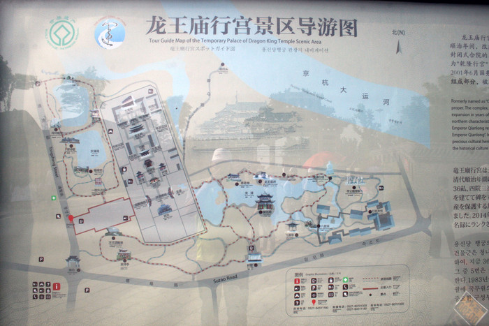 3龙王庙行宫导游图,面积不算大,但很精致.