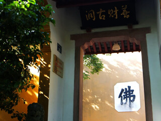 到普陀山旅游_普陀山旅游一次多少錢_報(bào)團(tuán)去普陀山多少錢