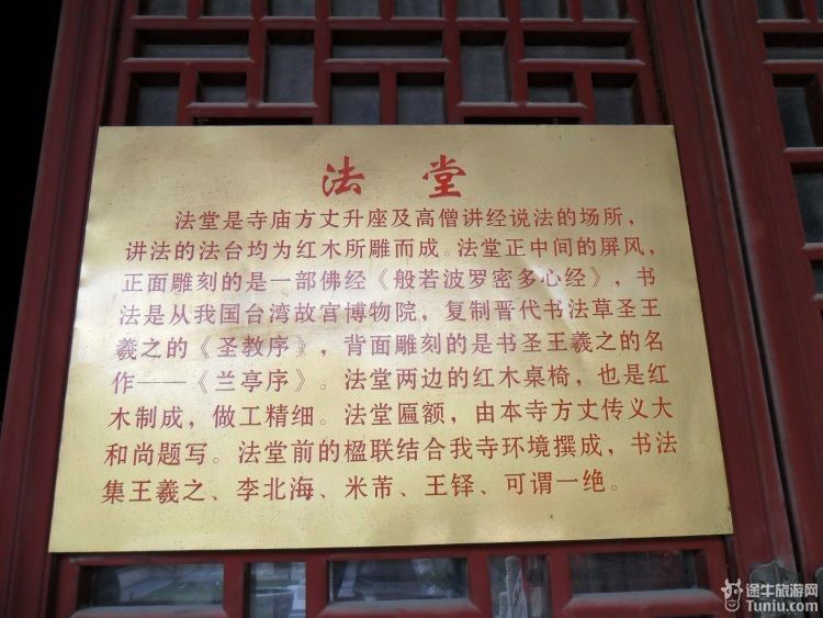 南京毗卢寺旅游攻略南京第一大寺