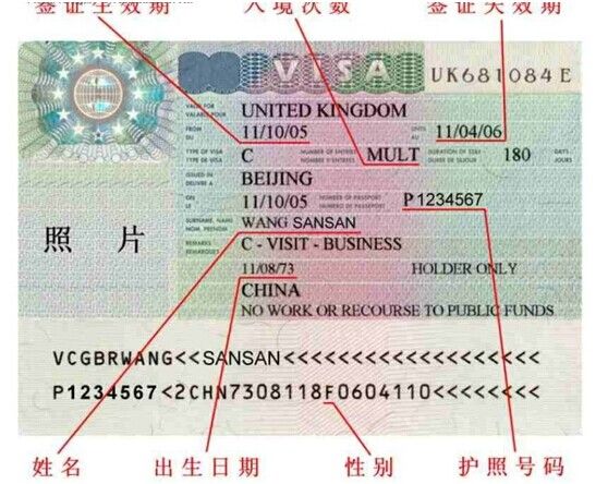 香港外国人签证代办