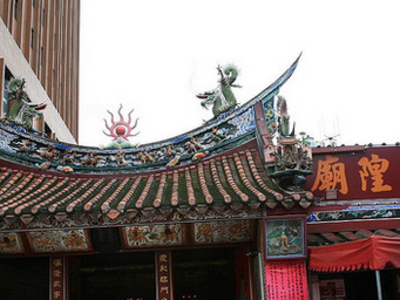 霞海城隍庙