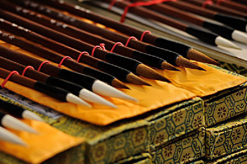 【有马玩具毛笔】价格_专卖店_哪里买