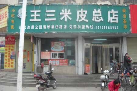 restaurant_picture