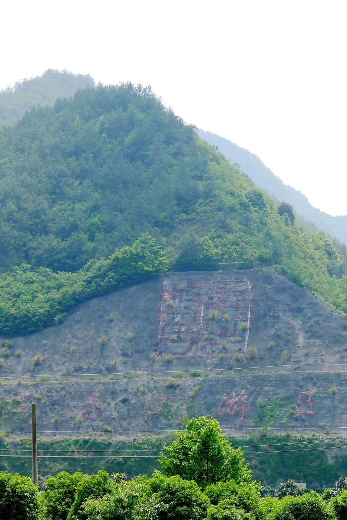 山上镌刻一方大印,印文为:"羲之故里"四个大字,据传,王羲之的晚年时在