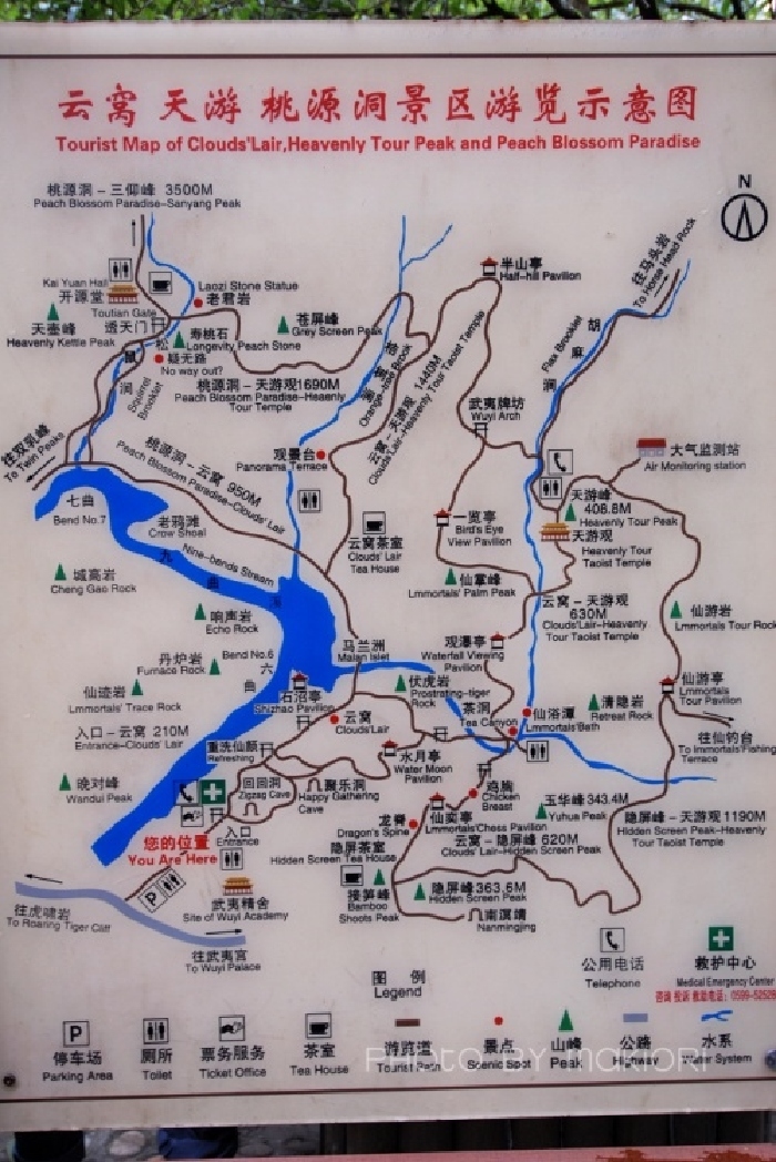武夷正山小种_武夷山导游词_武夷印象正山小种
