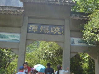 河南云臺(tái)山旅游多少錢一個(gè)人_去河南云臺(tái)山游要多少錢_東莞到河南云臺(tái)山游