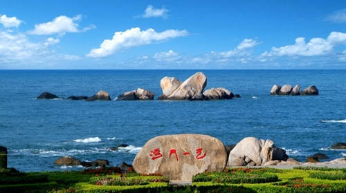天涯海角