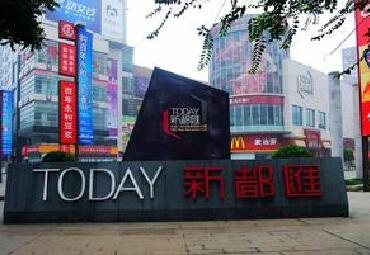 华西村人均收入_2018洛阳人均(2)