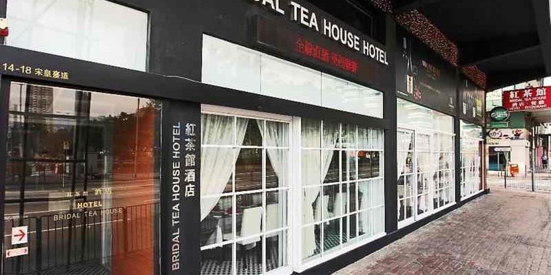 香港红茶馆酒店土瓜湾邮轮码头店