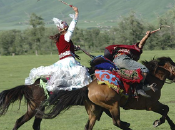 文化旅游节