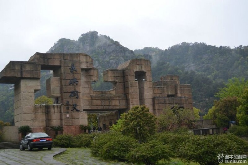 【雁荡山旅游攻略】雁荡3日游之第二日(长屿洞天)