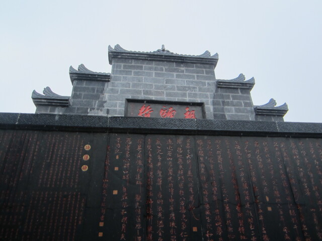 说走就走的高沙—崀山两日游