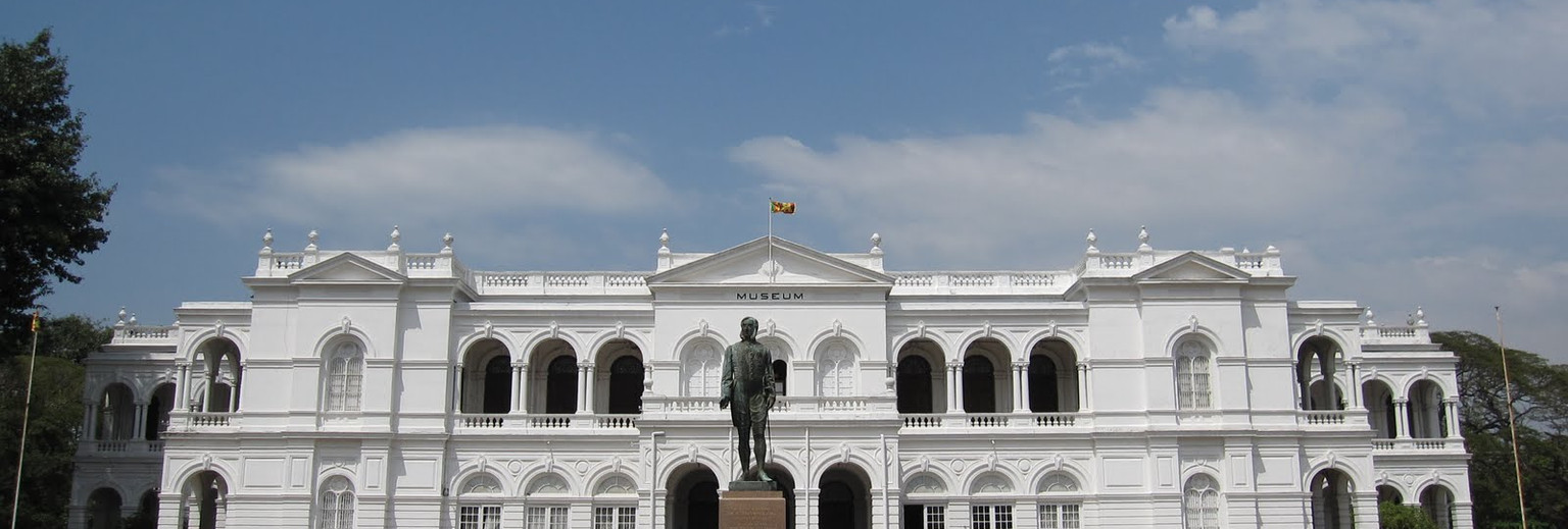 斯里兰卡国家博物馆