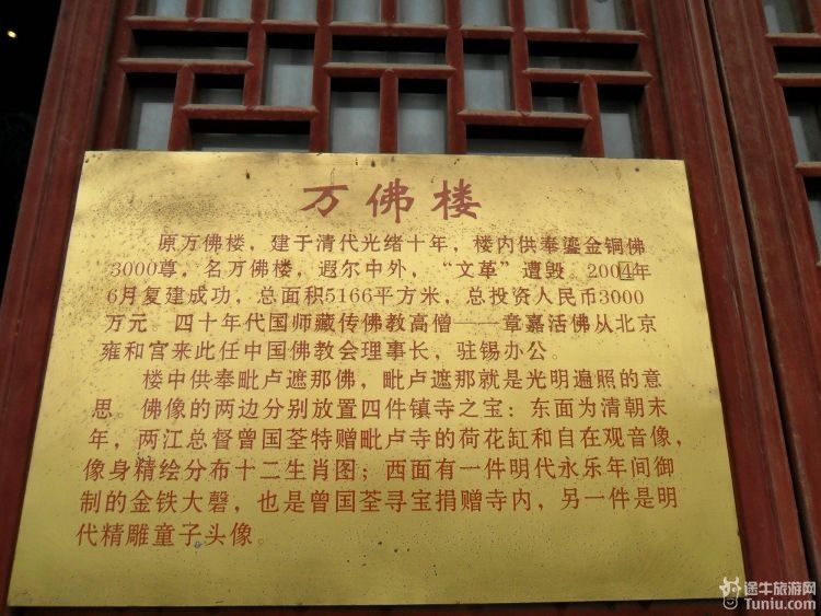 南京毗卢寺旅游攻略南京第一大寺