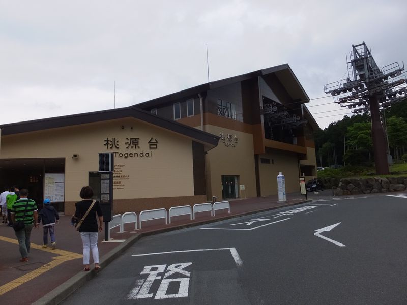 2014年6月大阪-富士山-东京6日游详细记录[30