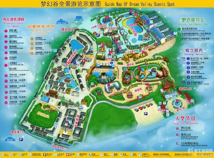 【横店旅游攻略】横店—我的穿越之旅