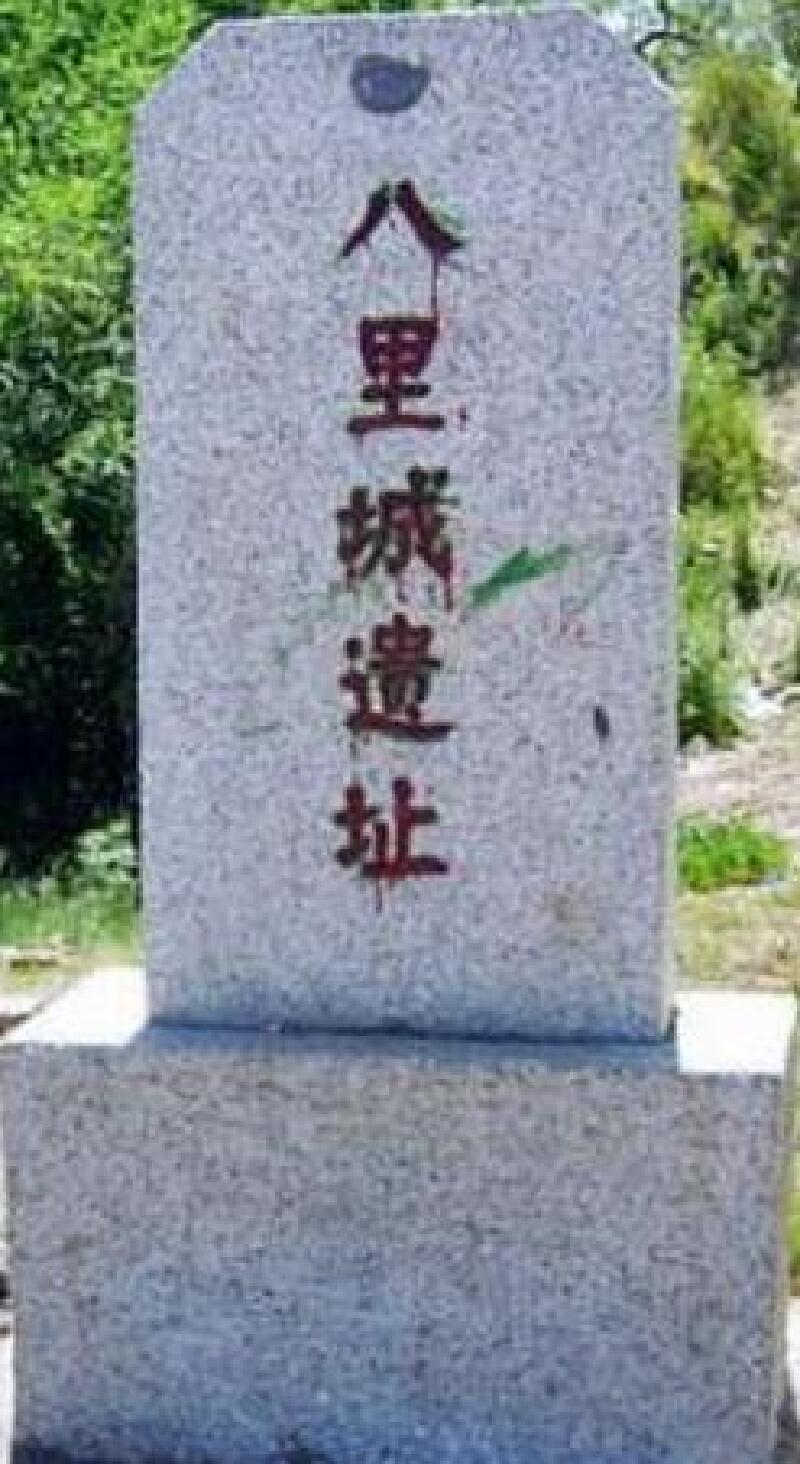 绥化