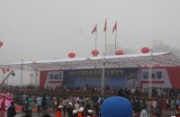 河洛文化旅游节