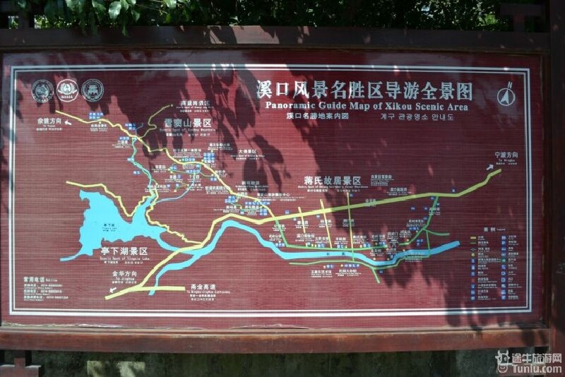 【溪口奉化v攻略攻略】春光明媚之日,雪窦出游五月份穿越攻略图片