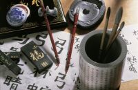 书圣文化节