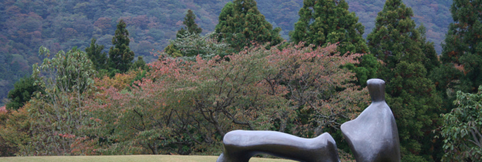 箱根雕刻之森美术馆