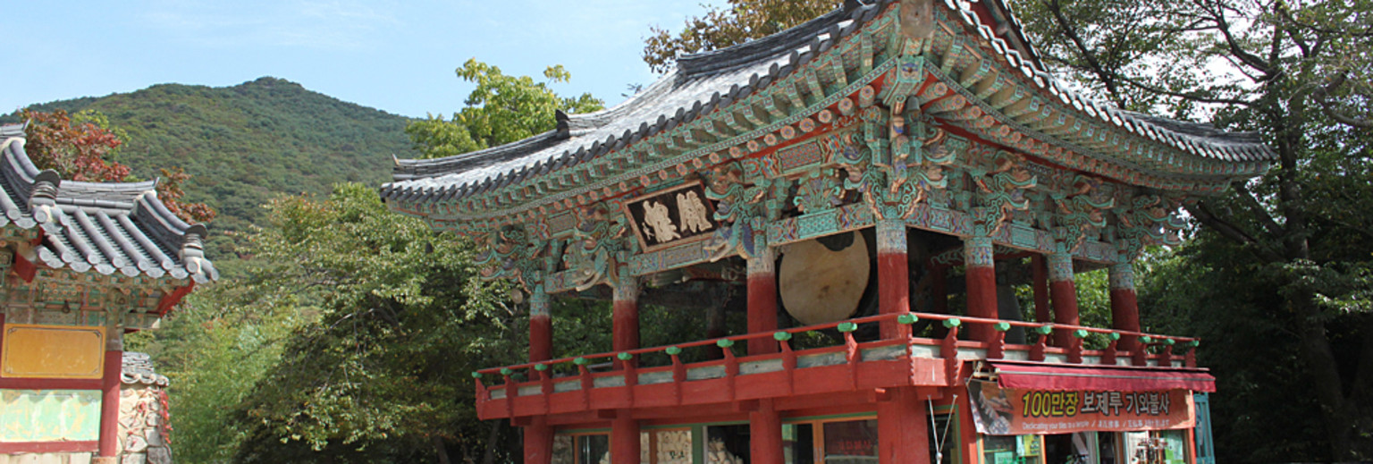 韩国寺