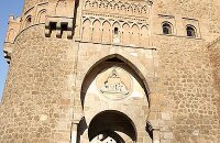 托莱多太阳门观光