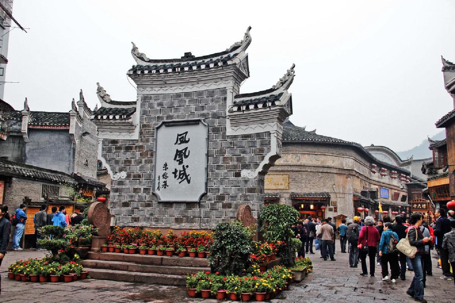 湘西土家族苗族自治州苗族人口_湘西土家族苗族自治州(2)