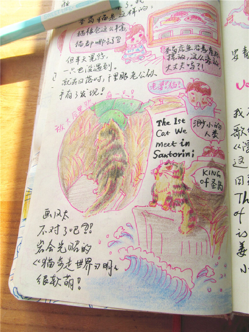 希腊猫和阳光漫步欧洲自由行手绘日记希腊篇