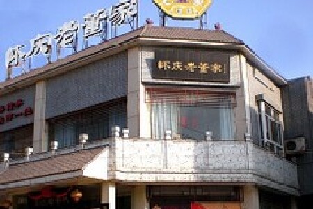 restaurant_picture