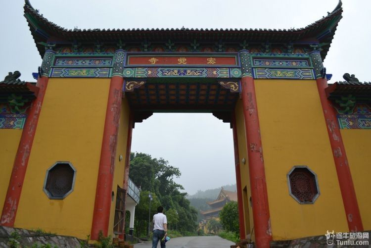 【南京宏觉寺旅游攻略】南朝四百八十寺,金陵牛首弘觉寺