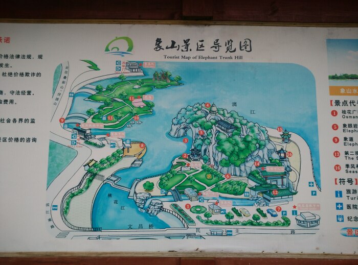 桂林攻略5日自助游完美攻略逃出亲子公主房间图片