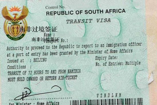 南非旅游签证条件_南非旅游签证申请流程_南