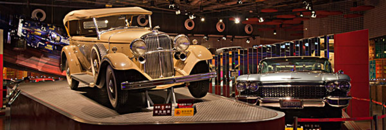 大连老式汽车博物馆