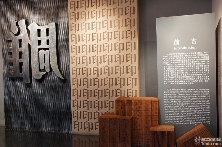 所谓"双博馆,实际是由扬州中国雕版印刷博物馆,扬州博物馆新馆组成.