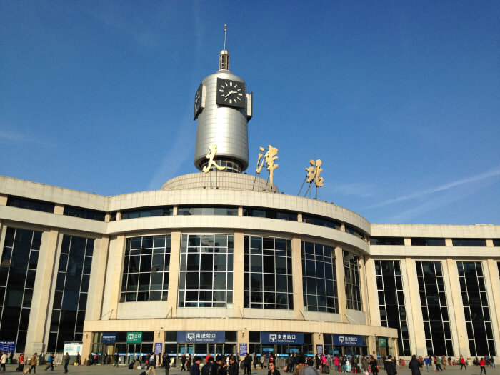 沿着铁轨一路向北东三省朝圣之旅第17天完结篇天津⒂