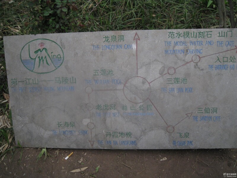 春游马陵山_新沂市马陵山景区游记_途牛