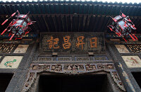 观昔日民族银行