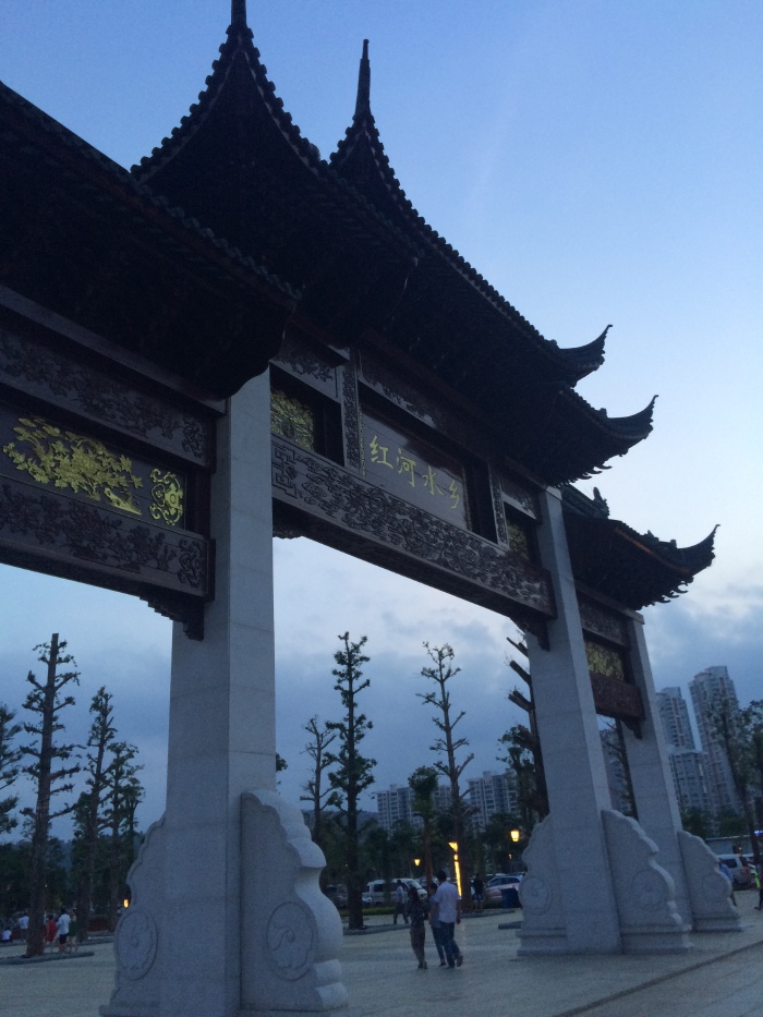晚上,刚好有喷泉,在红河水乡,朋友说新建的,看的人很多.