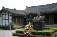 将帅故居一日游