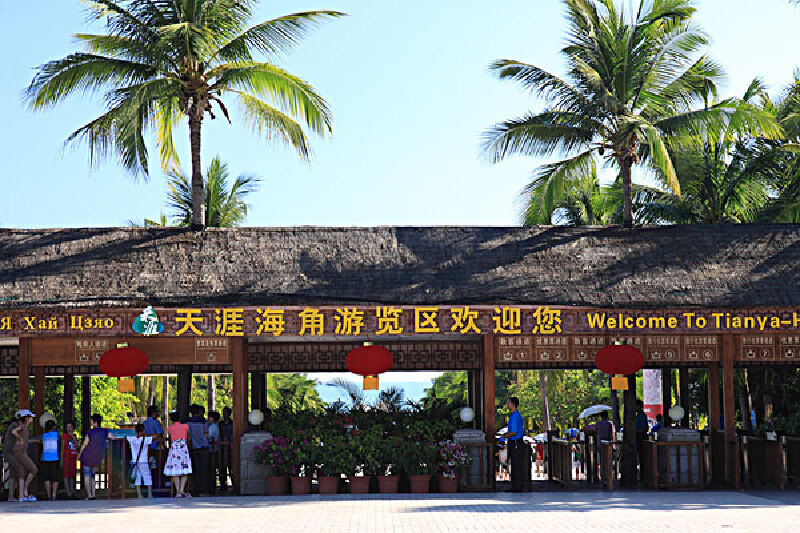 天涯海角在哪省_天涯海角位置_天涯海角地址