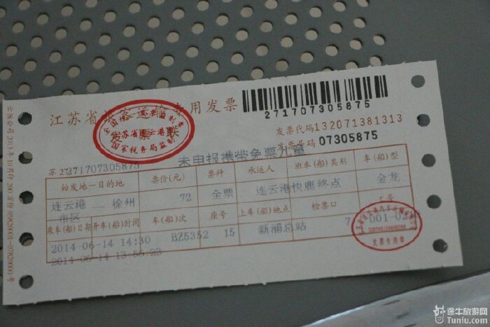 【山东】曲阜孔子故里三孔一晚一日游--孔庙