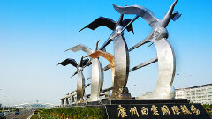白云国际机场