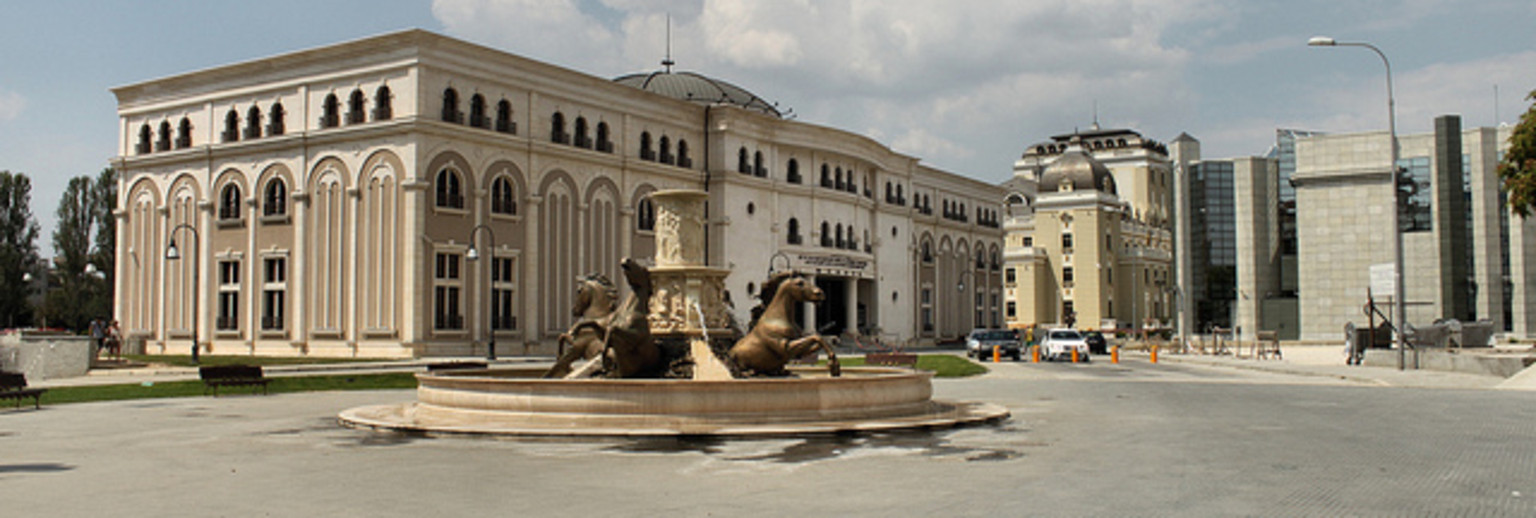 马其顿奋斗史博物馆