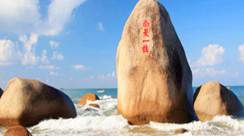 天涯海角