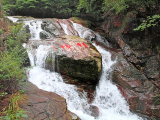  安吉龙王山-漂流避暑2日游>浦江源溯溪,宿农家,徒步专线