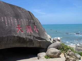 海南三亞旅游團(tuán)_海南三亞旅游報(bào)價(jià)_海南三亞高端品質(zhì)旅游團(tuán)