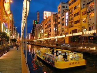 日本本州双飞六日游>东京,箱根,京都,大阪周游,精华本州一次 看尽