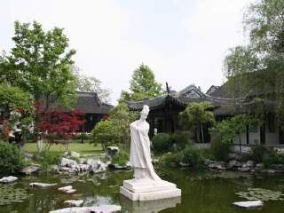 梅兰芳纪念馆
